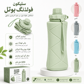 Silicone Folding Bottle | 600ML Silicon Foldable Bottle | Smart Travel Bottle Collapsible Design (Random Color)